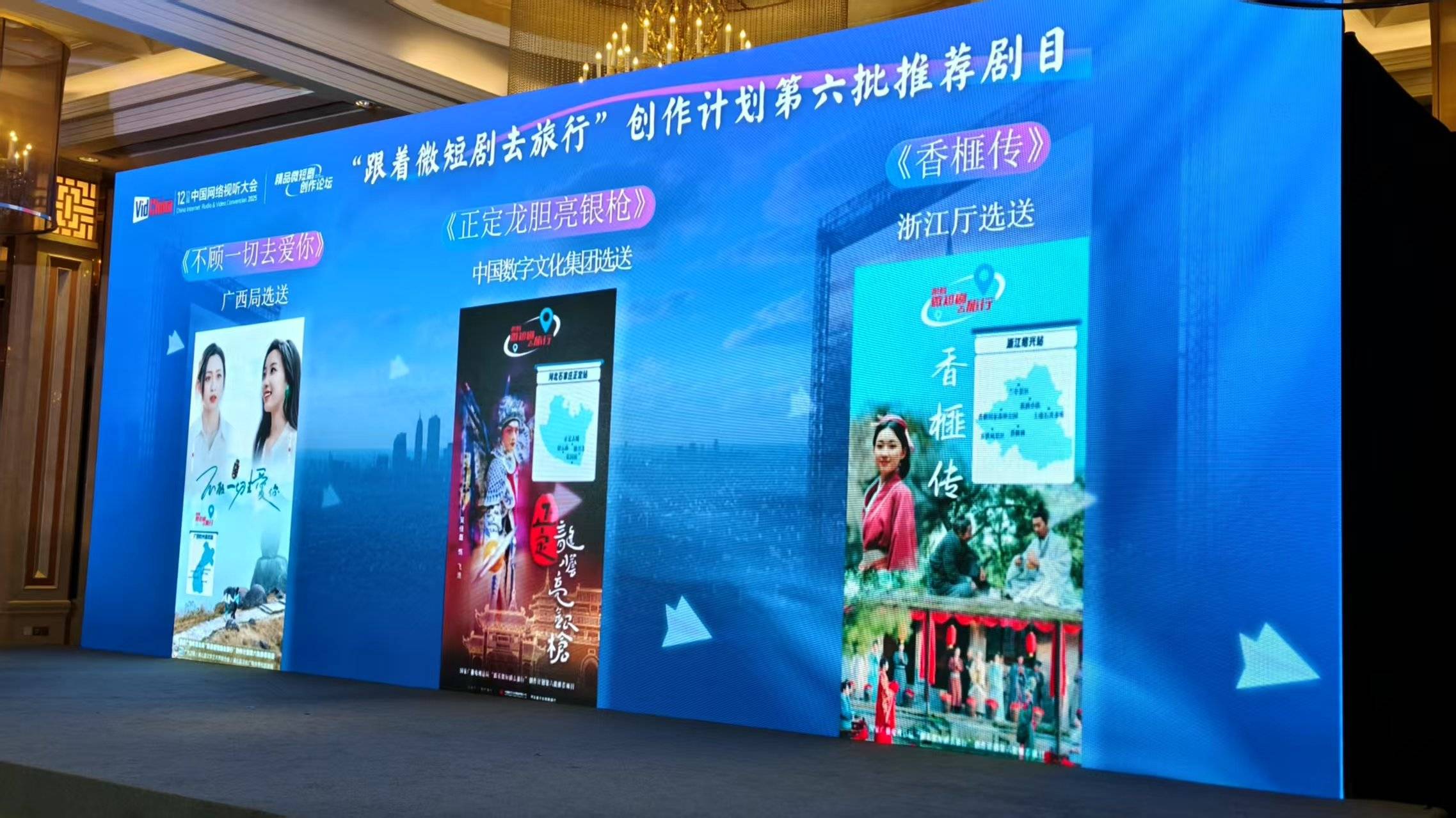 互联网大厂激战微短剧!爱奇艺改编百部港片IP,百度年内将砸钱过亿_周报_虚拟_时代