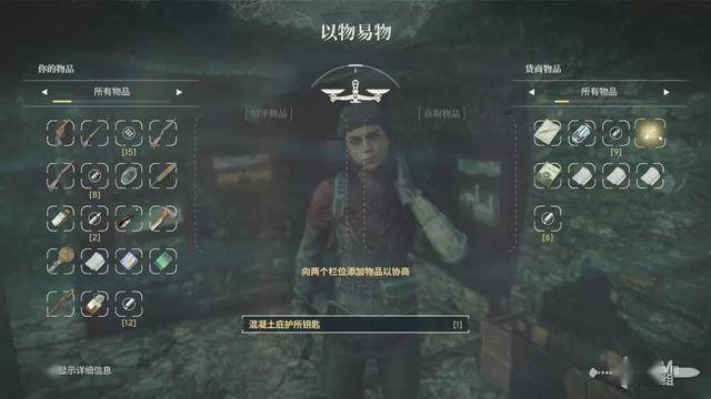 探秘原子陨落：游戏关键物品全解析 原子陨落：核灾五年后，关键物品揭秘！