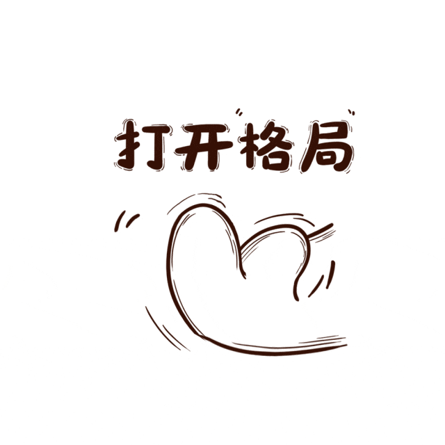 640_640gif 动态图 动图