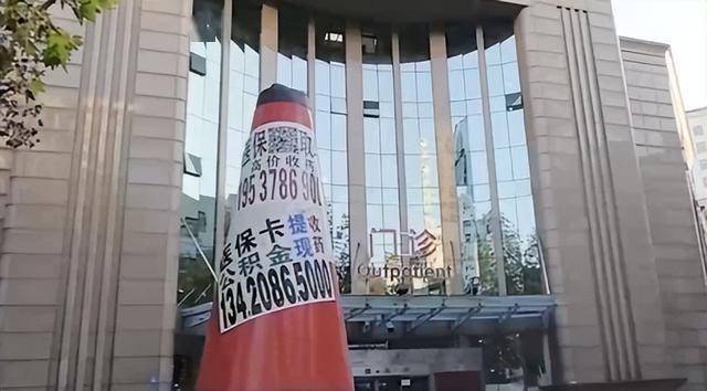 桐乡温州医保套现商家的最新政策(2025年桐乡医保套现吧分享)