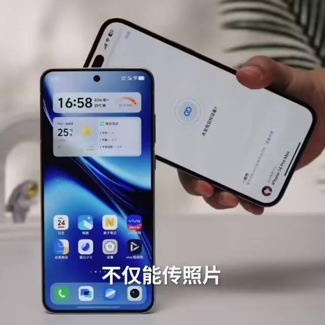 vivo X200s配置超豪华，苹果压力山大？，vivo X200s来袭，打破安卓与苹果互传壁垒！