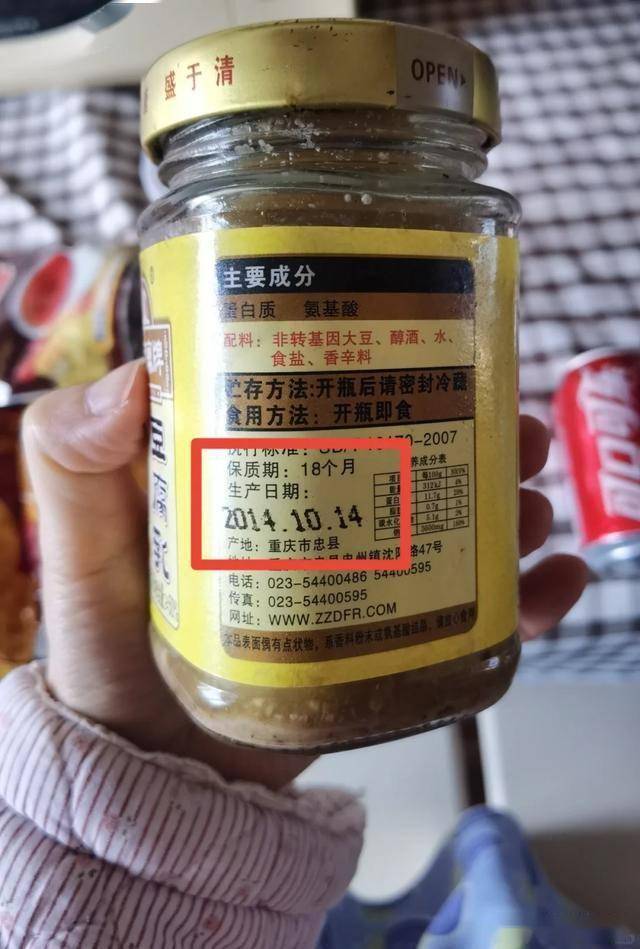 蜂蜜过期了能食用吗?(蜂蜜过期了能食用吗)