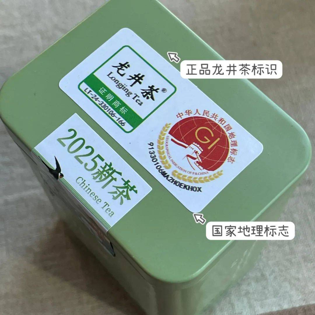 西湖龙井水有多深?认准这几点,才能买到正宗明前龙井茶!