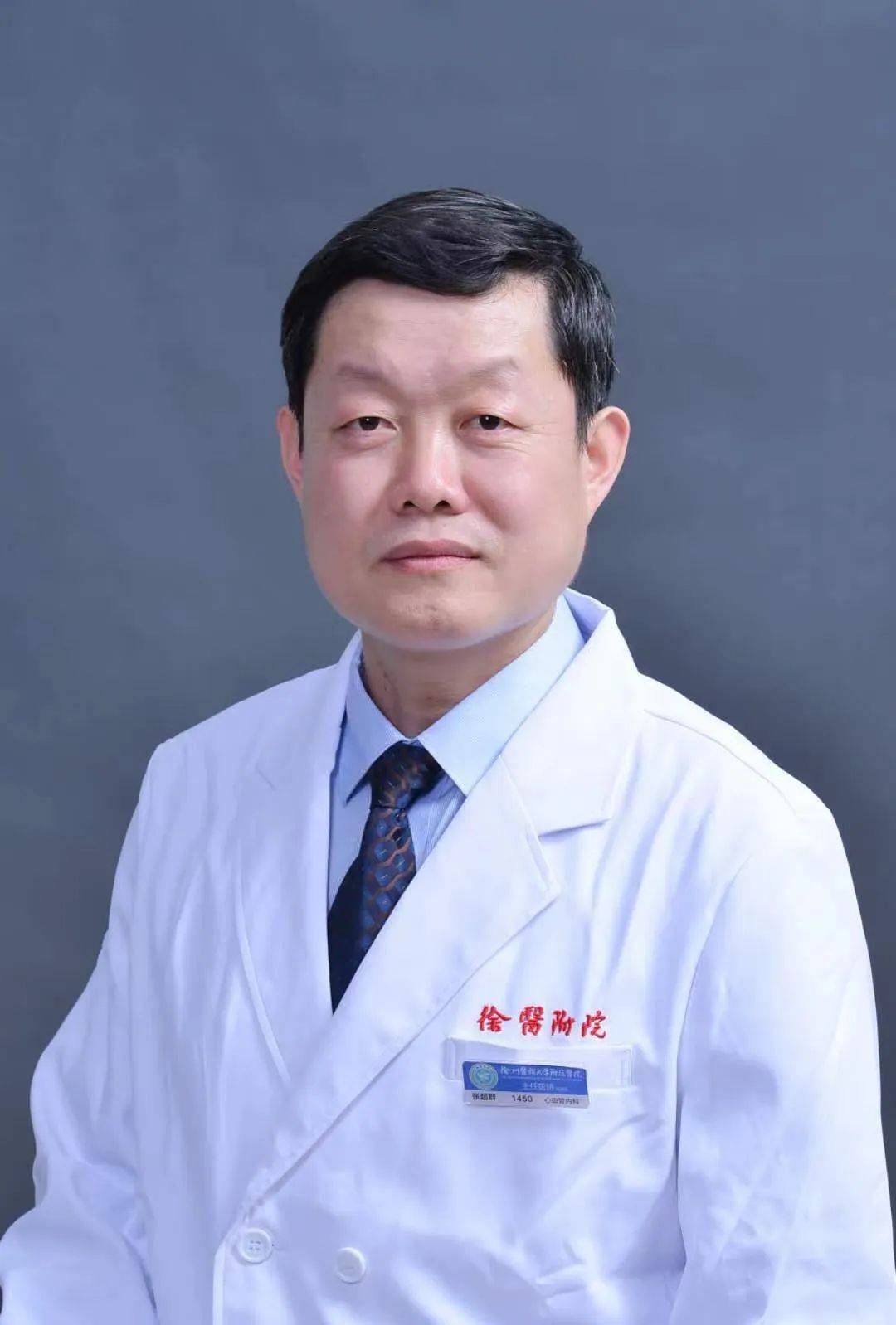 徐州医科大学附属医院成功开展淮海经济区首例房颤脉冲消融联合左心耳