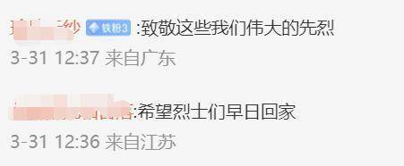 抗战小烈士枯井遗骸出土，铭记历史振兴中华永不止步 河南襄城枯井挖出近百小烈士，那段惨烈抗战史重见天日