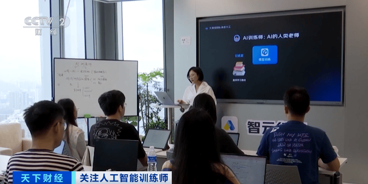 这个职业突然变得流行!一旦我提交了简历,我