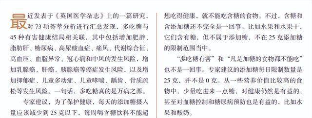 糖尿病患者：酸奶带来的惊人改变