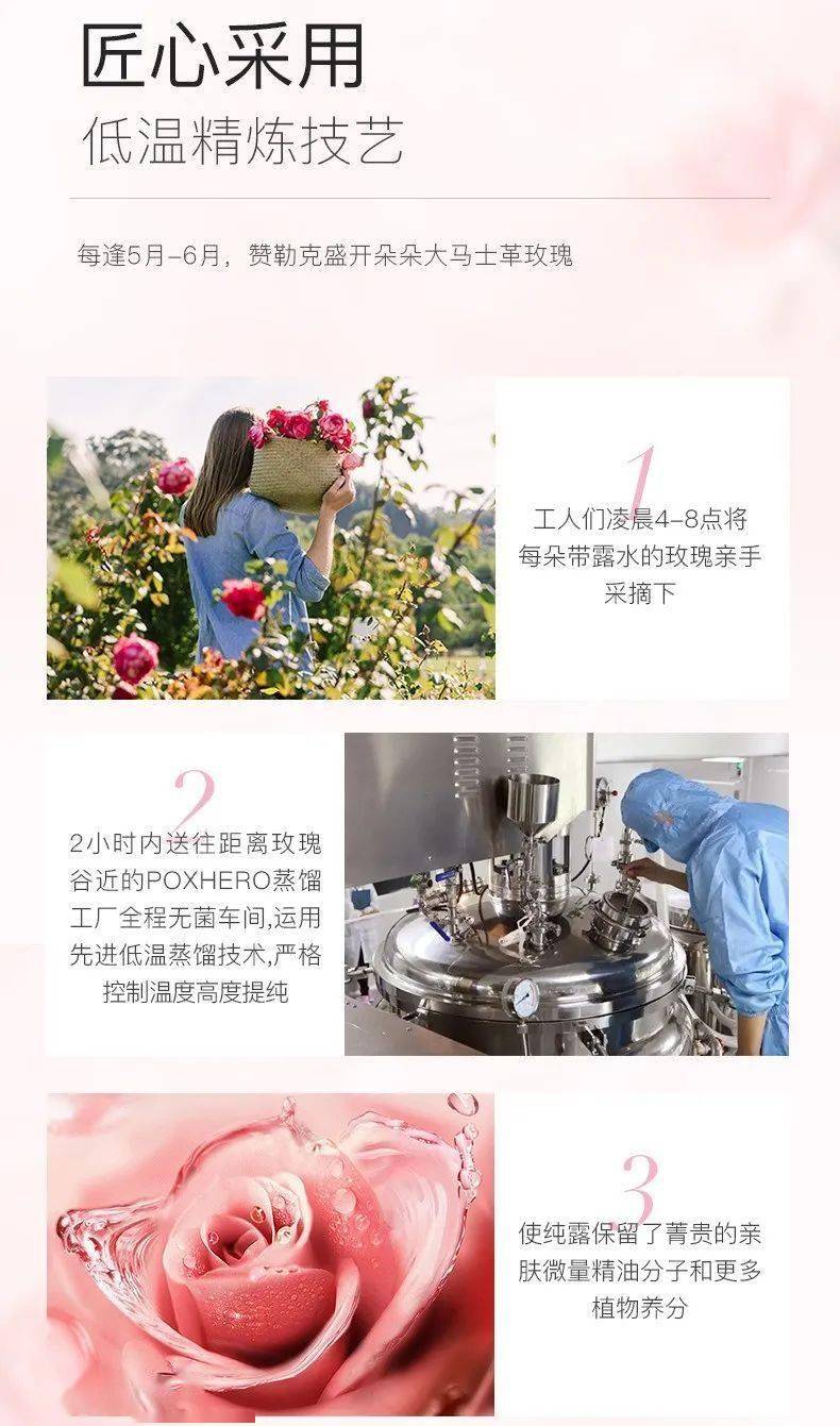 FPN保加利亚玫瑰纯露，补水焕亮一步到位！ 姐妹们必看！FPN保加利亚玫瑰纯露，让肌肤喝饱水！