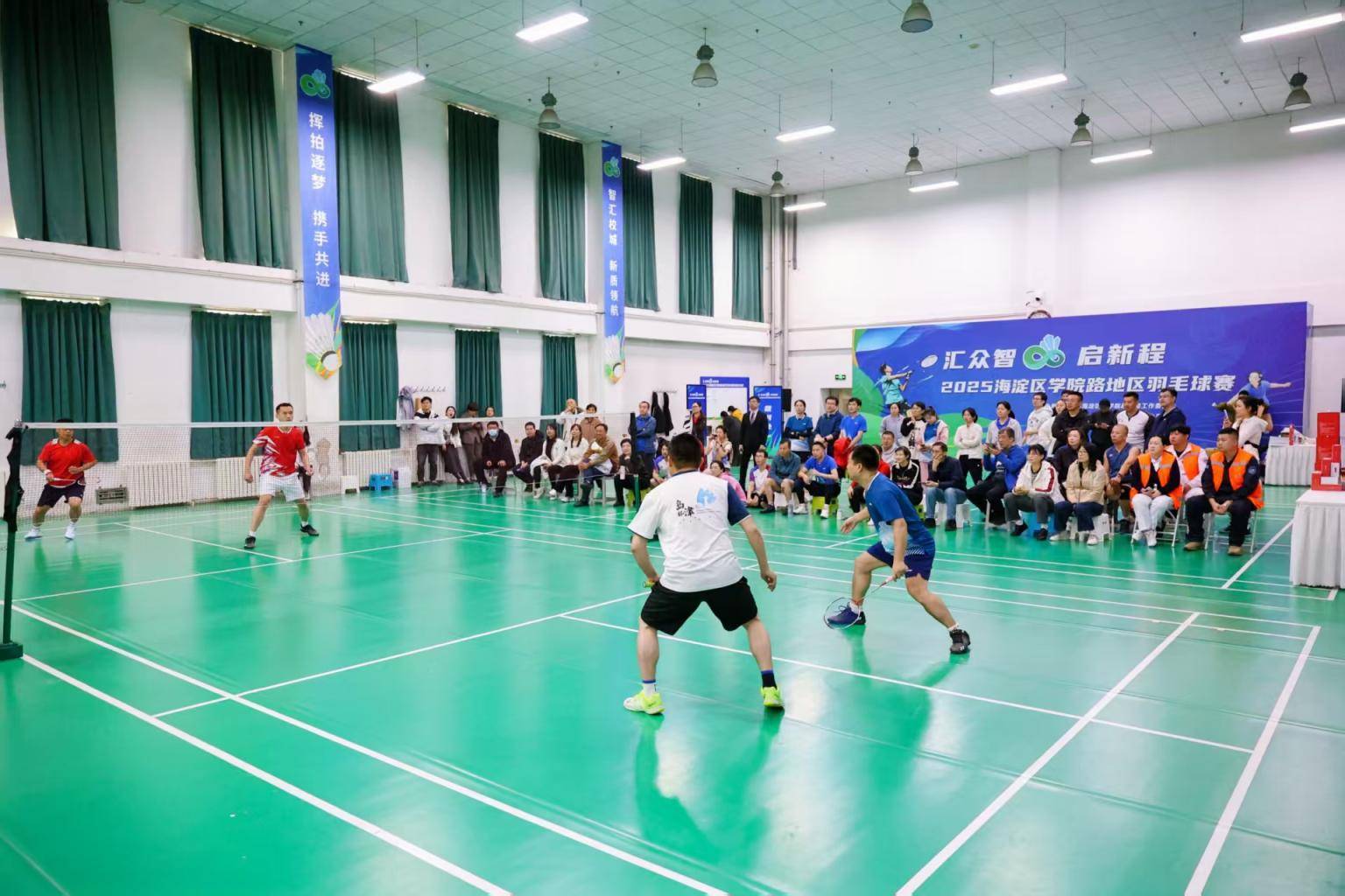 2025 学院路地区羽毛球赛：产城融合新征途