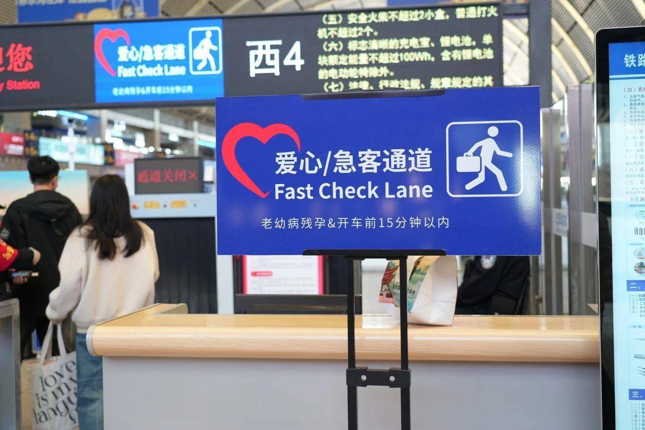 攒积分、优先下铺……铁路为爸妈出行保驾护航
