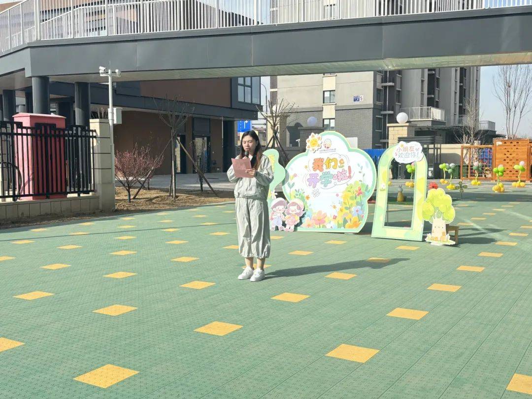 —双兴幼儿园北城根分园开园啦!丨校园风采