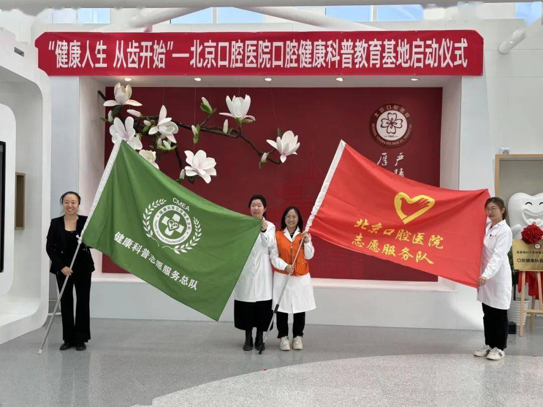 北京口腔醫院、懷柔區代掛專家號，快速辦理，節省時間的簡單介紹