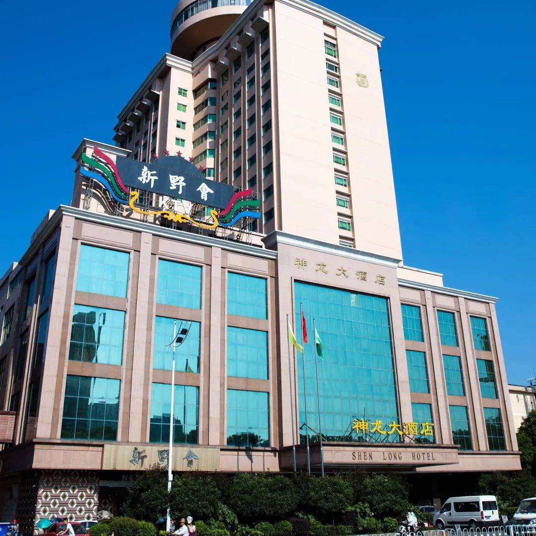 2024年度湖南最受宾客喜爱酒店榜单投票开启!