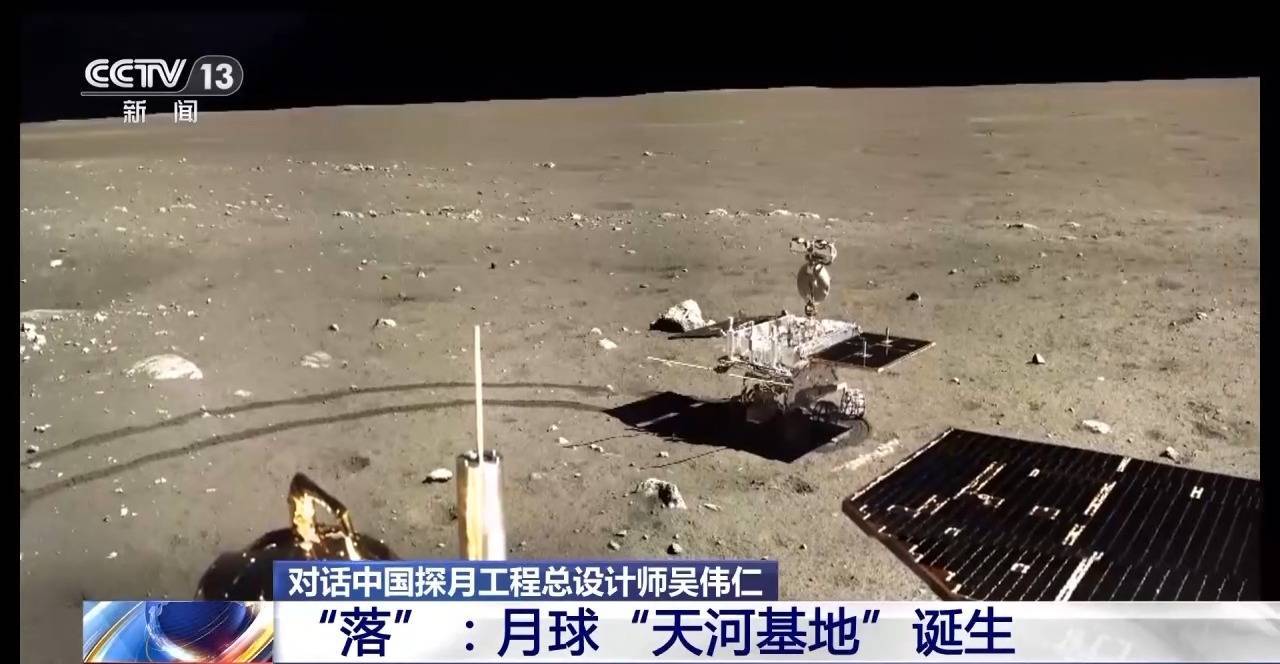 权威访谈|“牧”星“耕”月！中国探月工程总设计师吴伟仁详解深空资源开发利用“三步走”规划