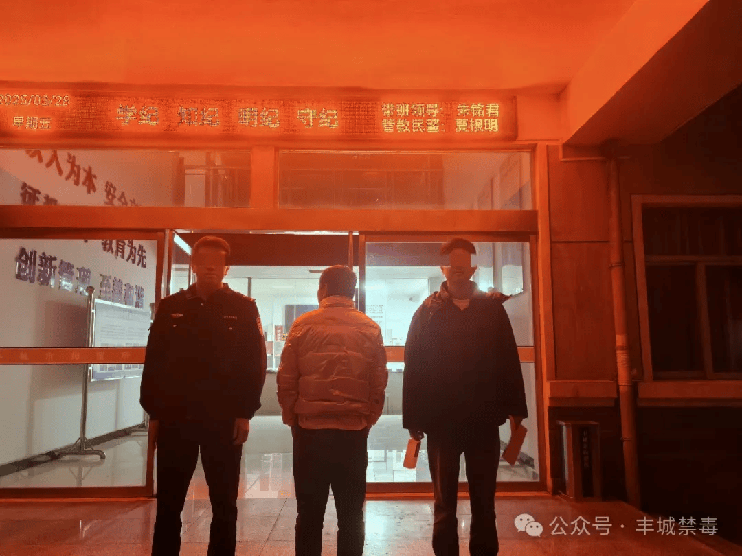 丰城警方抓获涉毒违法犯罪嫌疑人50余人