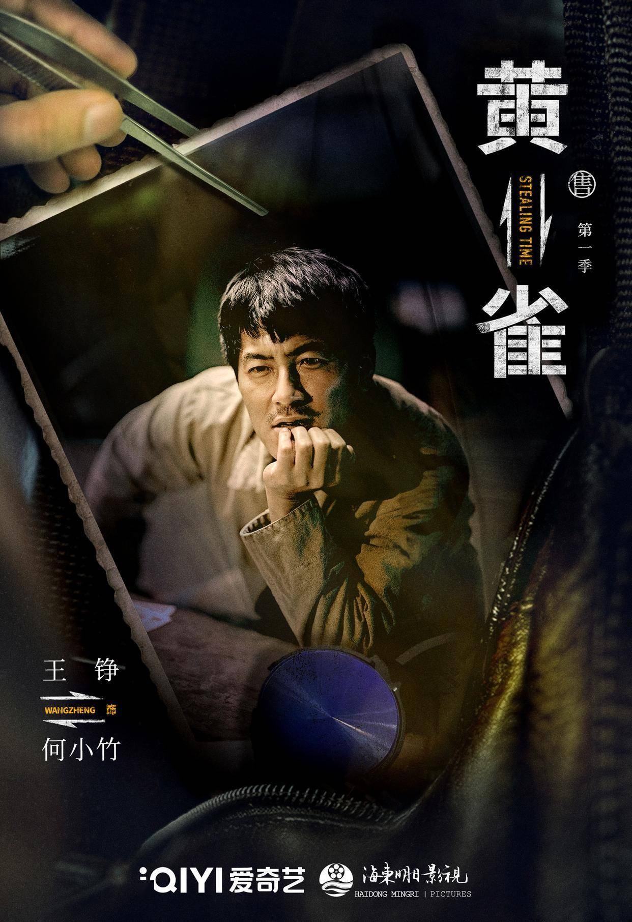 黄雀》结局解密：方慧仇家现身，真相藏于悬念中_搜狐网