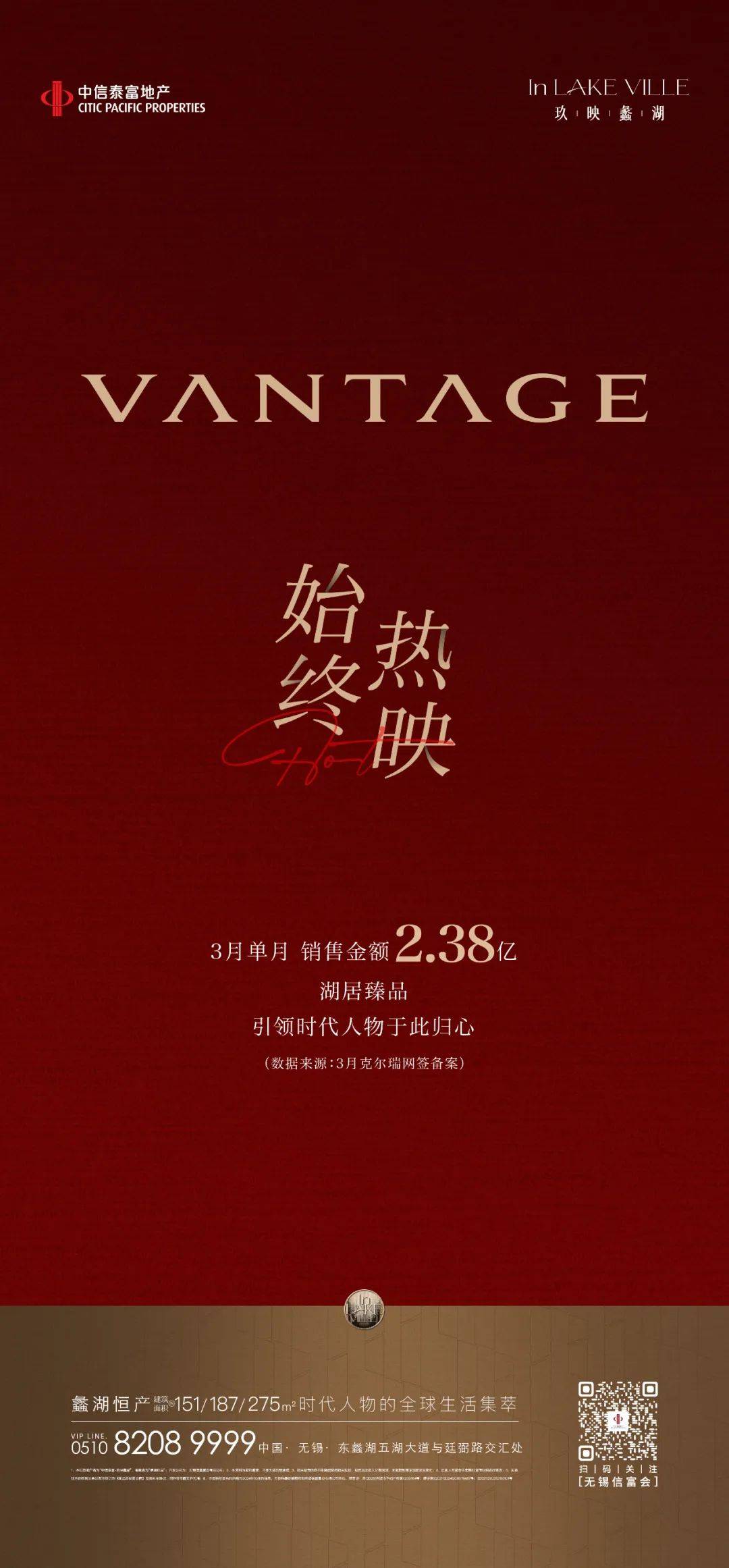 断层领先!3月霸榜无锡豪宅市场第一!还得是TA_蠡湖_圈层_实景