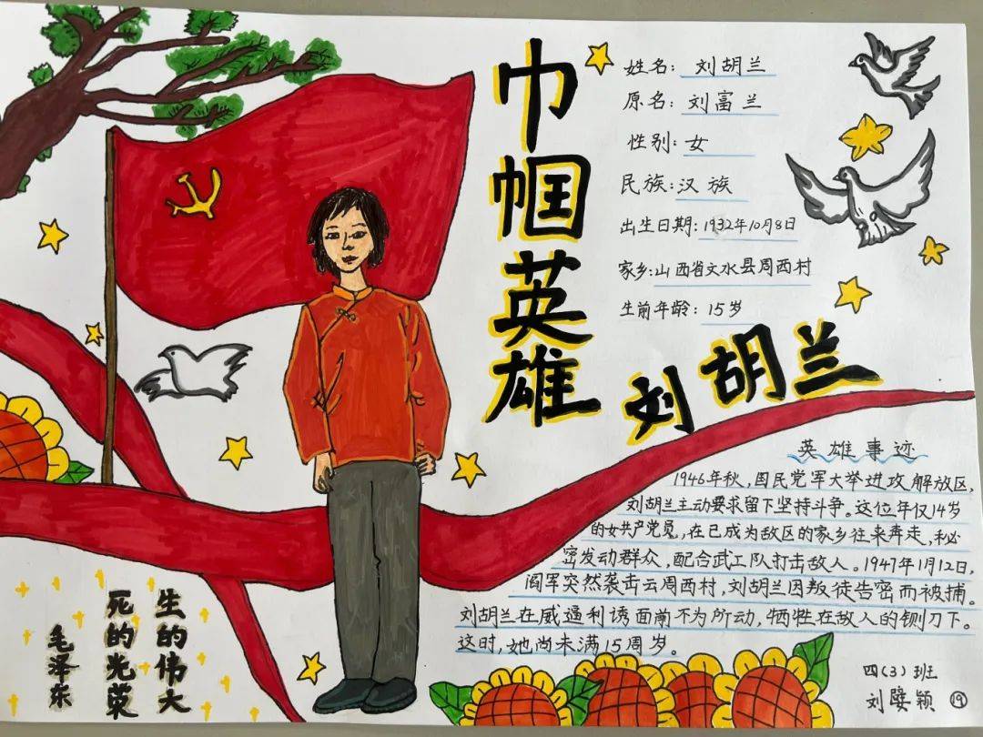 这一刻,科技与传统相融,敬意与传承同在.手抄