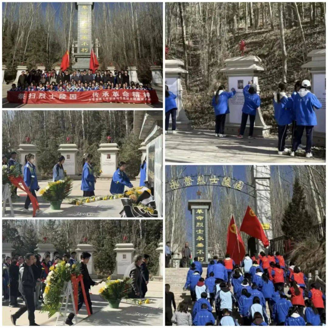 永登县第七中学永登县第八中学