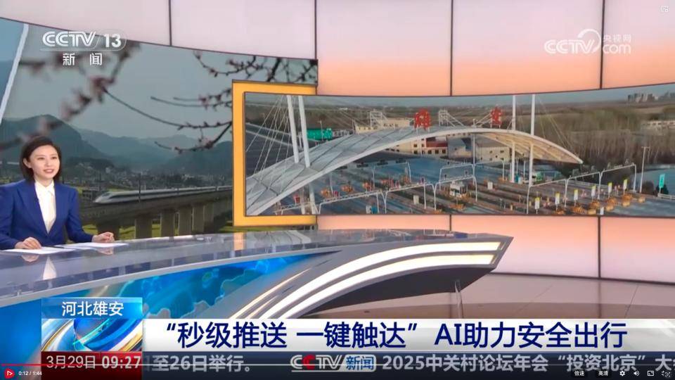 智慧公路进化论：京雄高速双擎架构下的“秒触达“运营密码