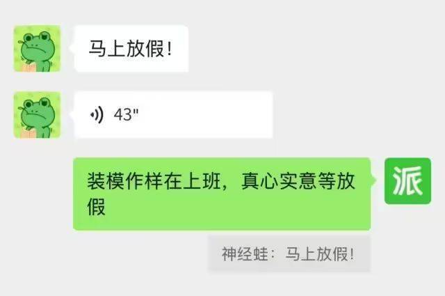 微信引用消息，现可回复“大表情包”和“语音”