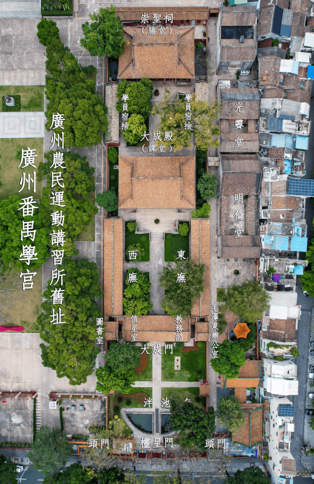 清明踏青新地标!广州农讲所,红墙黄瓦邂逅革命星火