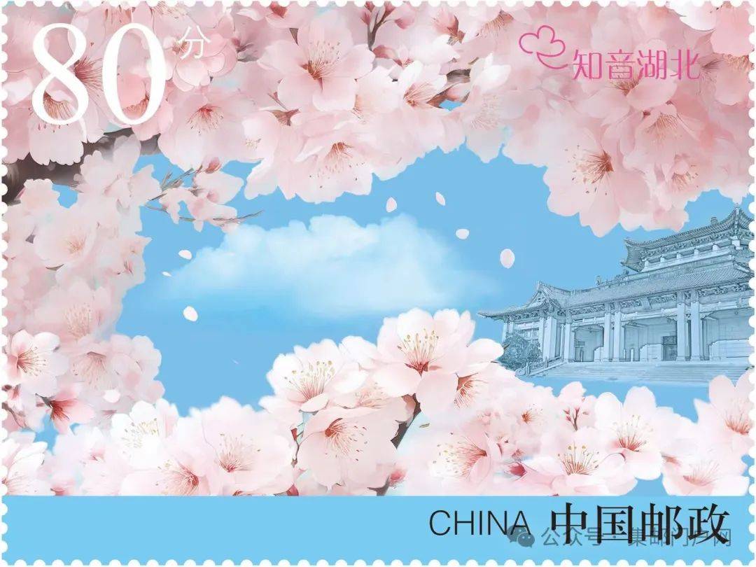 增加发行:中国与印尼建交75周年纪念邮票