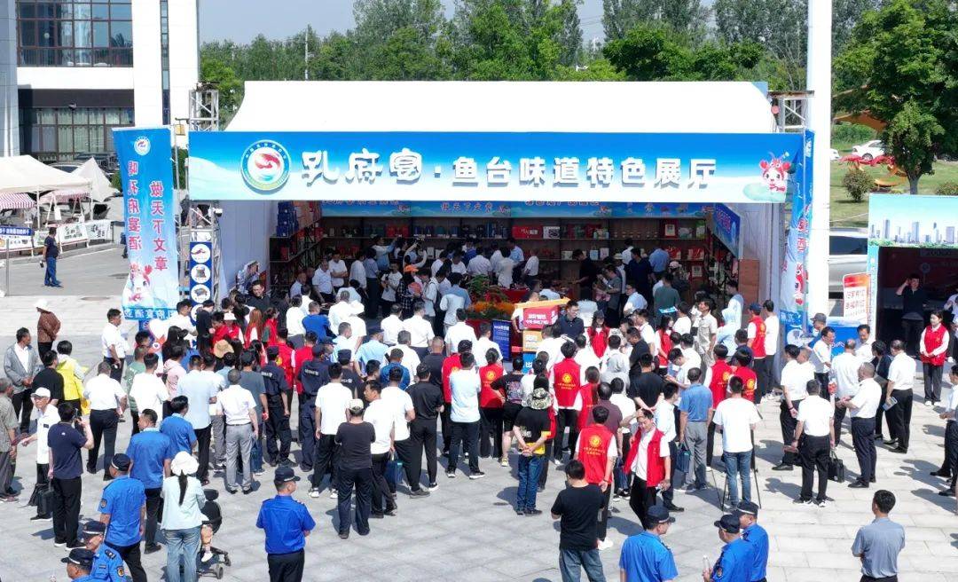 2025年第九届鱼台龙虾节招商方案