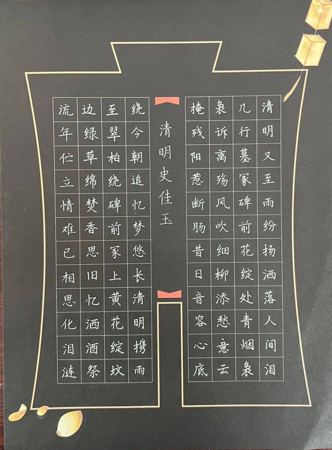 春风润童心 童心诵传承 我市各中小学开展清明节