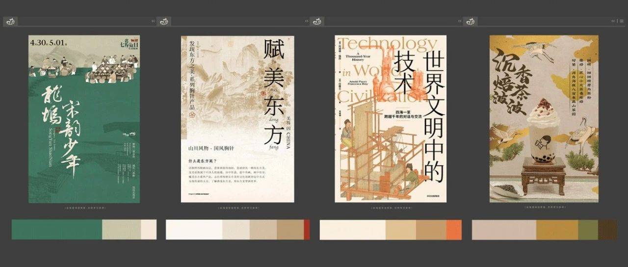 不懂配色？先这样抄！_灵感_色彩_设计的