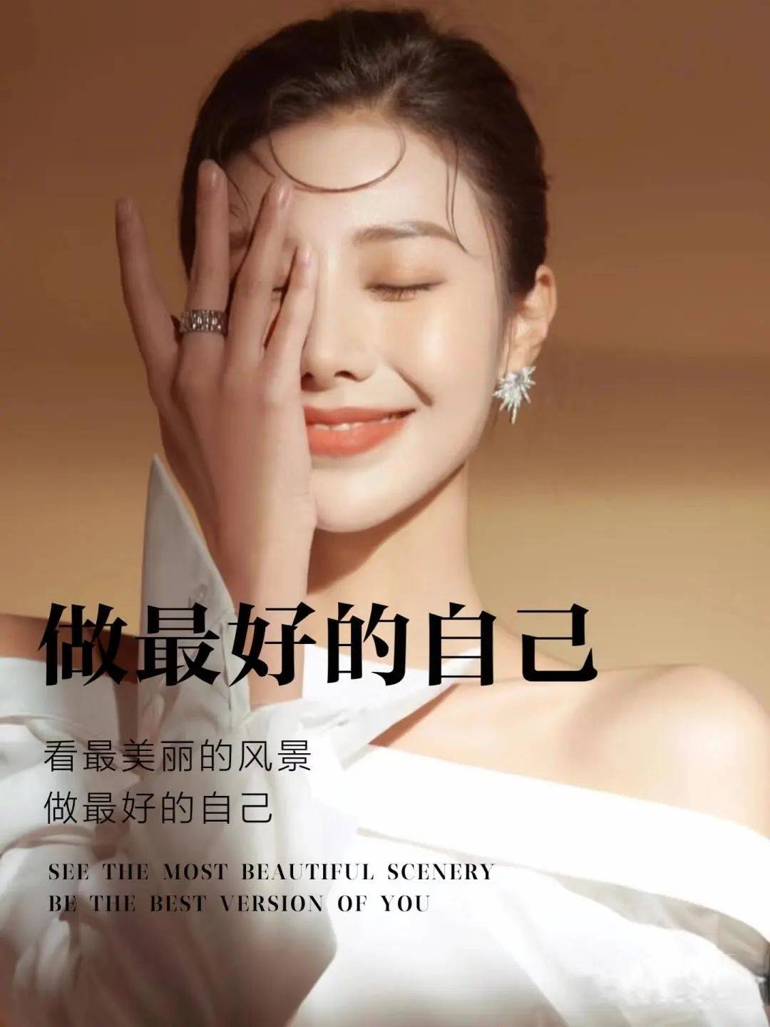 美业文案美容护肤文案15条朋友圈越走心顾客更容易到店免费文案