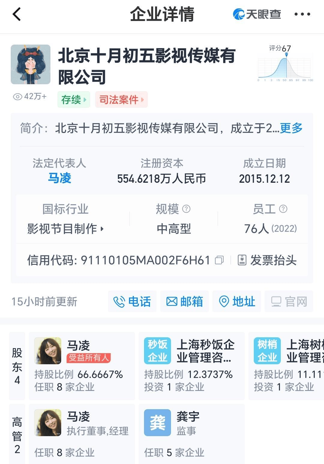 咪蒙短剧《家里家外》爆火：流量女王的新吸金之路何在？_观众_团队_作品