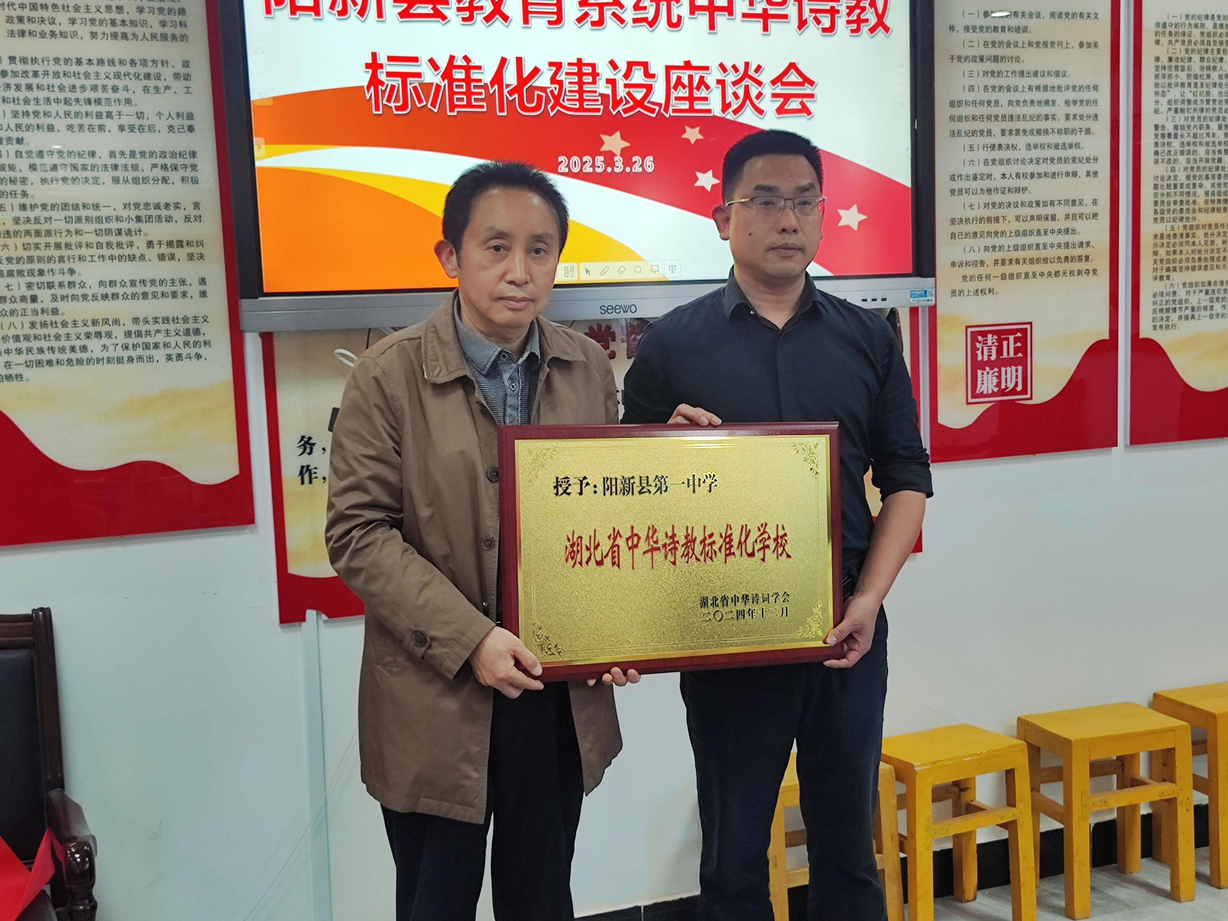 实验中学,英才高中,闰光小学,县第二实验小学,兴国镇中心小学等8所