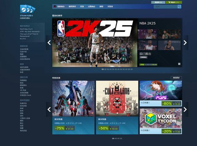 ios美区账号小火箭2021