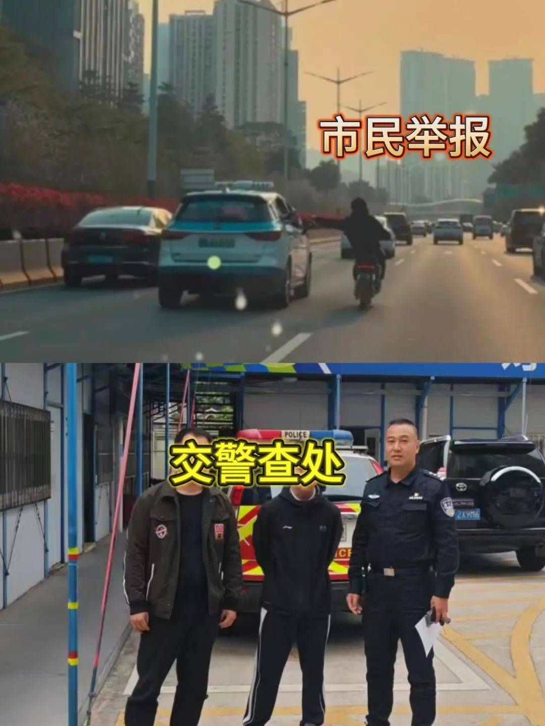 注意深圳全新葡萄娱乐网址市严查(图1)