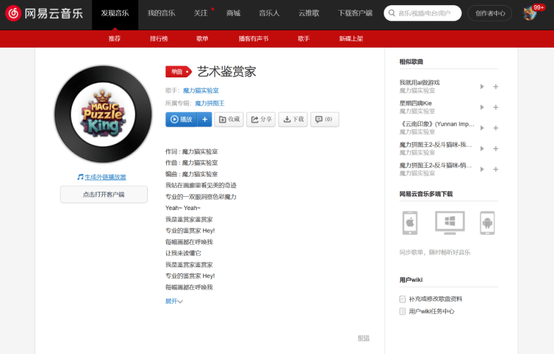 maidenhood是什么意思？maidenhood怎么读？maidenhood例句及用法