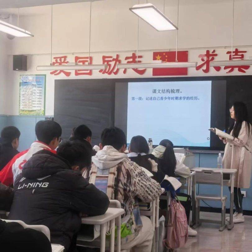 以听启思,以评赋能——市重点体校(23中)开展听评课活动_课堂_发展_我校