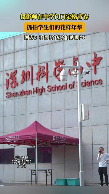 摄影师在中学门口定格青春，抓拍学生们的花样年华_搜狐网