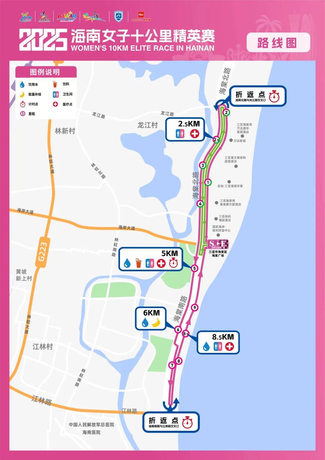 人三,比赛项目及规模📍比赛地点:海南省三亚市海棠区⏰比赛时间:4