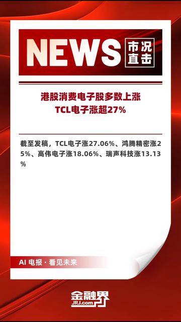 电子股票可以做吗_电子股票靠什么赚钱 电子股票可以做吗_电子股票靠什么赢利（电子股票合法吗） 神马词库