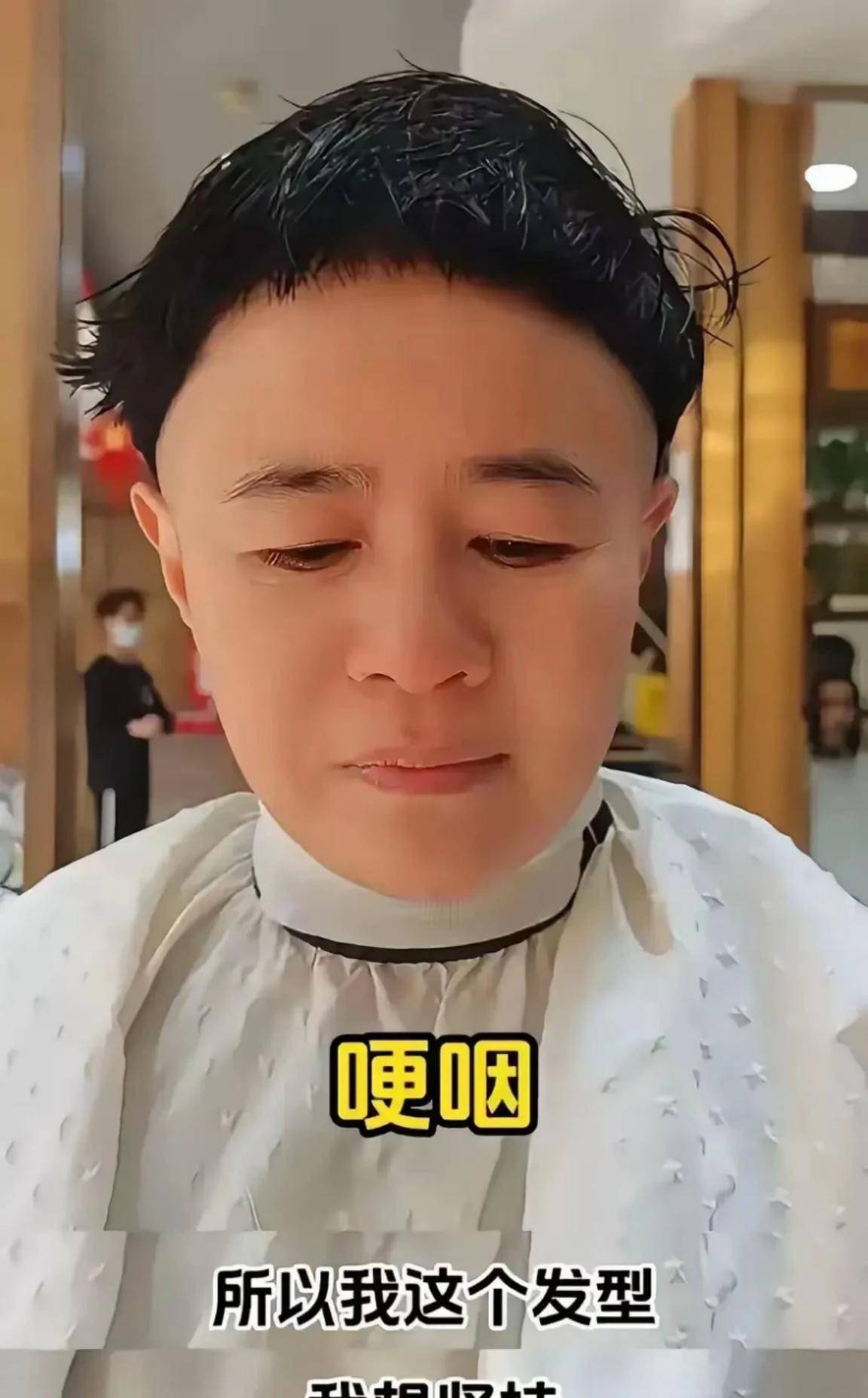 金龟子换新发型引热议!网友吐槽装嫩几十年不变!