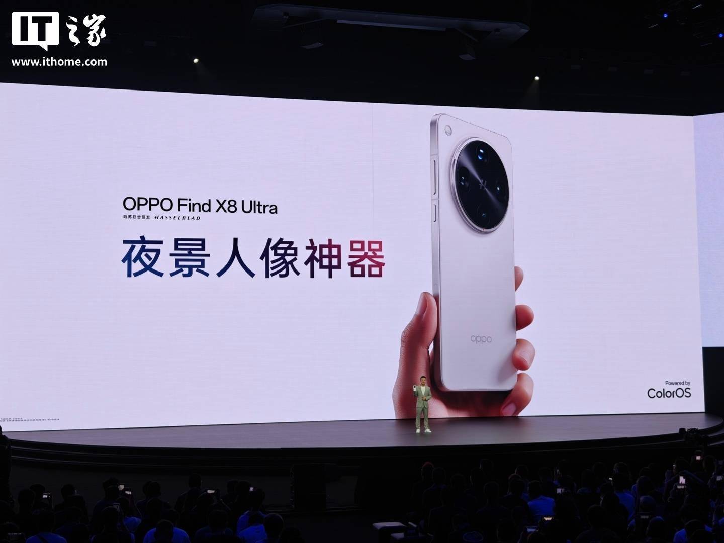 OPPO Find X8 系列新品搭载汇顶创新方案组合