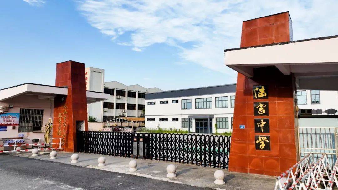 中学美术 心理健康 小学科学昆山市陆家中学55,138,287,289,104周边