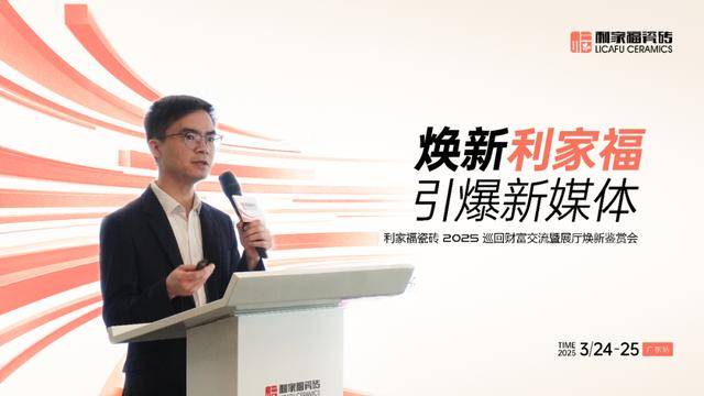财富交流会(财富交流群是怎么回事)