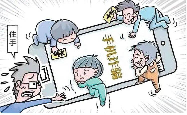 受骗者均为未成年人! 警方紧急@广大家长