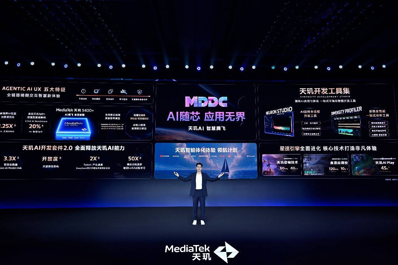 徒步党狂喜！天玑9400+双蓝牙连接跨越10公里！
