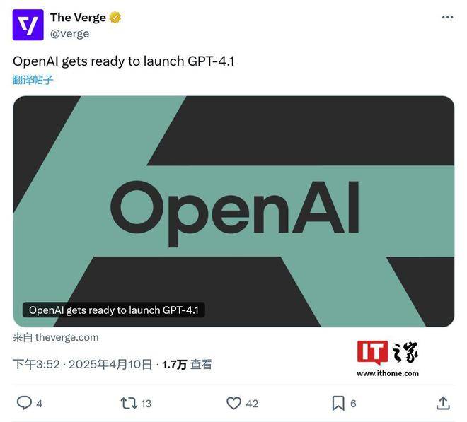 OpenAI 再掀 AI 浪潮：GPT-4.1 被曝下周登场