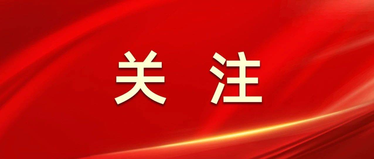 擅自使用“邮政”“中邮”作为企业名称,难逃法律制裁!_服务_侵权_字样