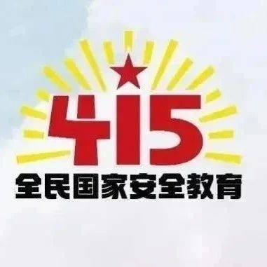4 15 4-15
