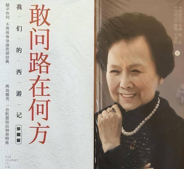 带三个娃嫁小14岁丈夫，病逝7年后，丈夫王崇秋因为思念做出大事_搜狐网